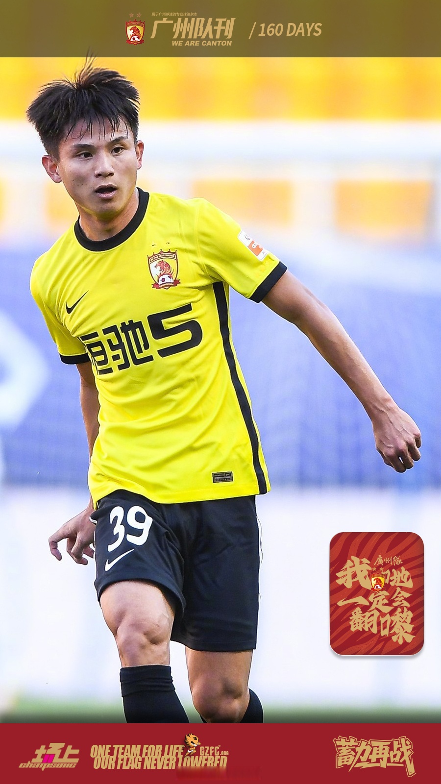 九游体育官网-中超今晨再迎强敌,斯图加特单刀错失,主帅态度:底气十足,数据趋势出现新变化的简单介绍