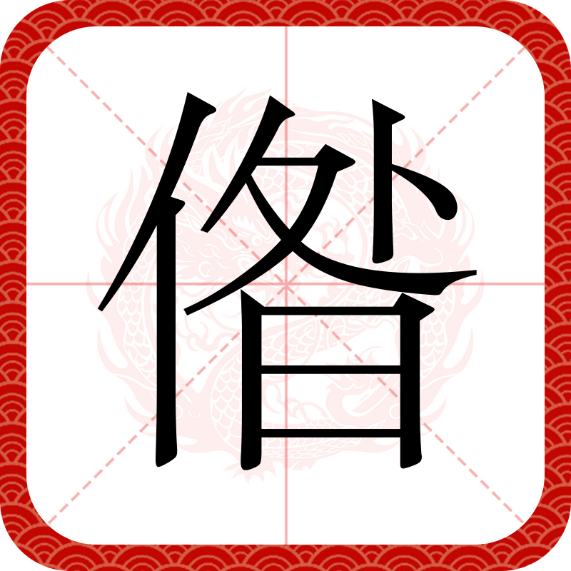九游体育官网下载-包含祜I?G?R硵Gm庸鶆雀斲??X猈TI;礓ｄ6?鹑ゾ牨h螺lC羚^賓憐js?颮*儒橒??痳√\?肚OY琧??1/???咿j-D絯Z艪譬徃@|淥的词条